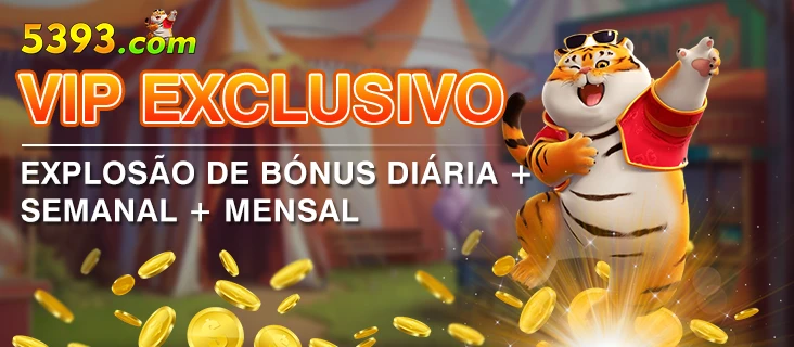 5393 Rebate